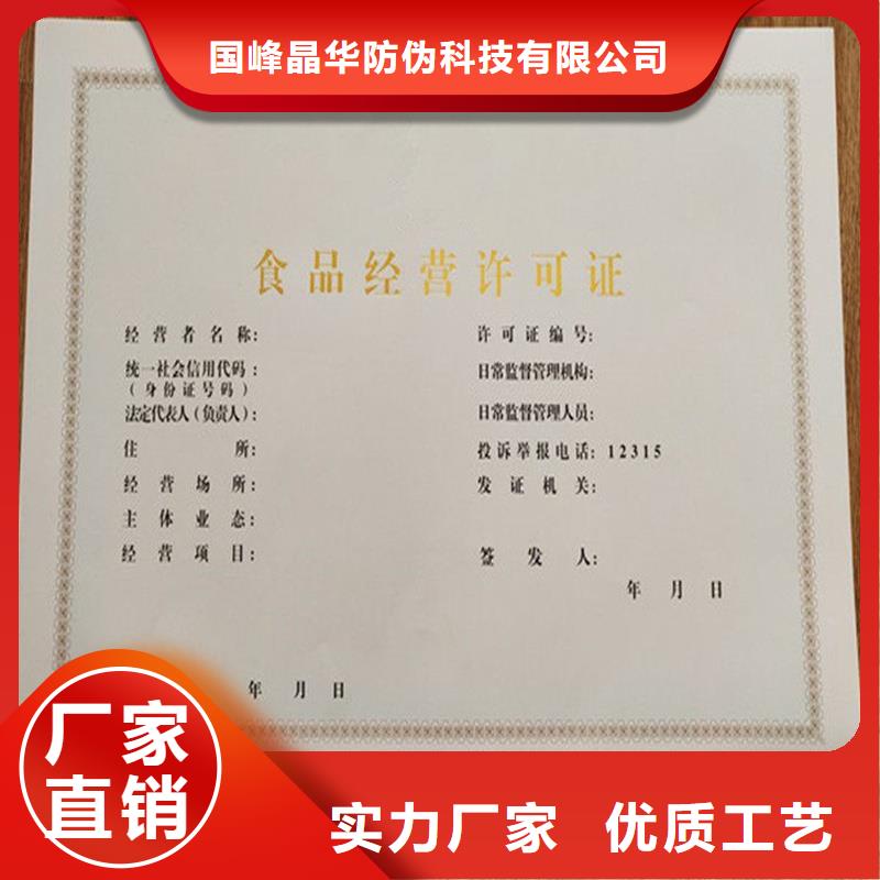 备案证明源头实体厂商