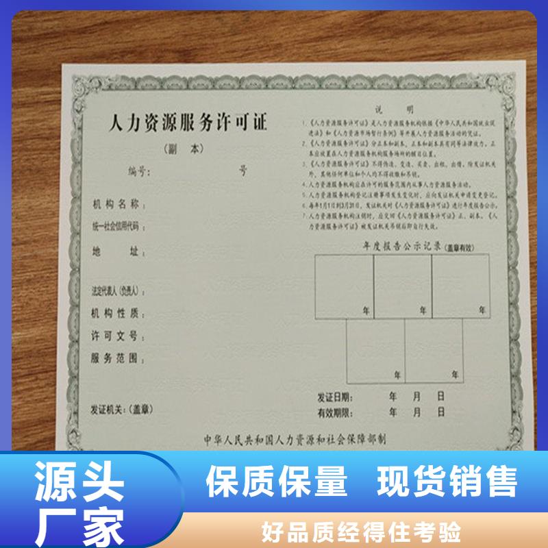  备案证明标准工艺