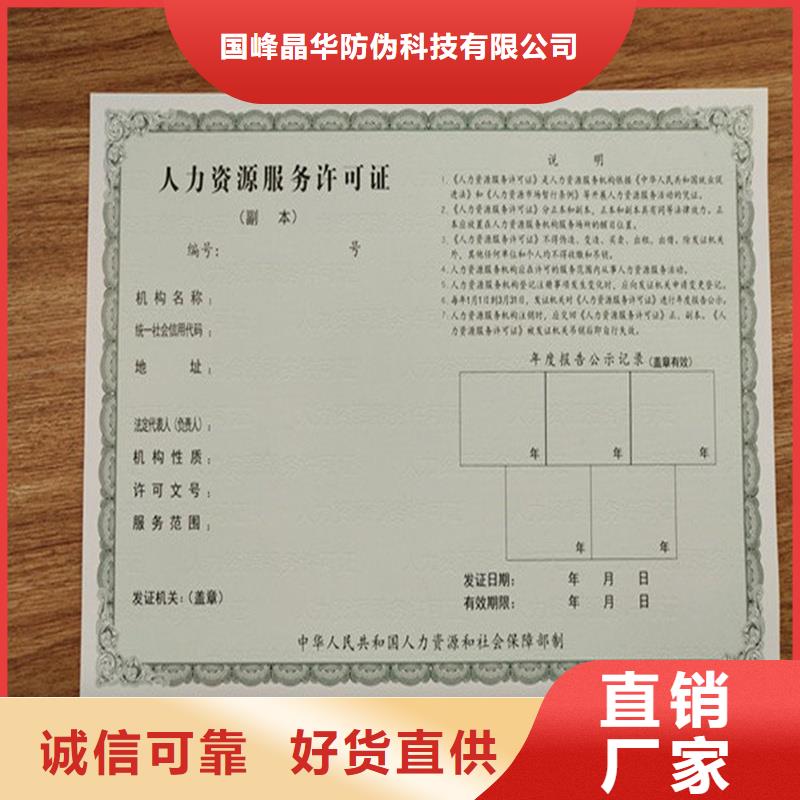  備案證明大庫存無缺貨危機(jī)