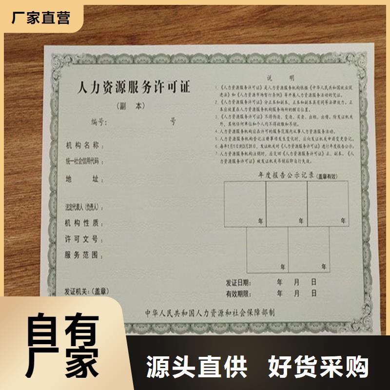 备案证明_合作协议书印刷厂家自营