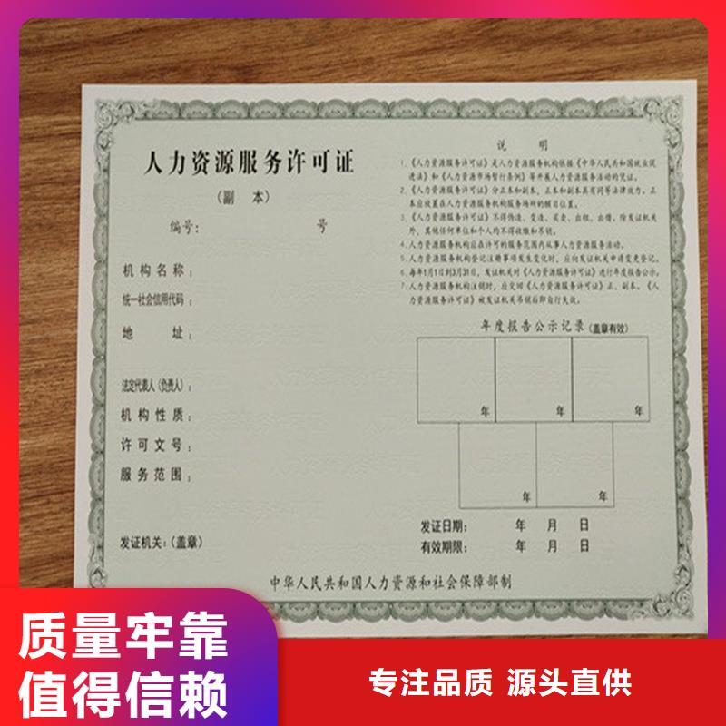  备案证明供应采购