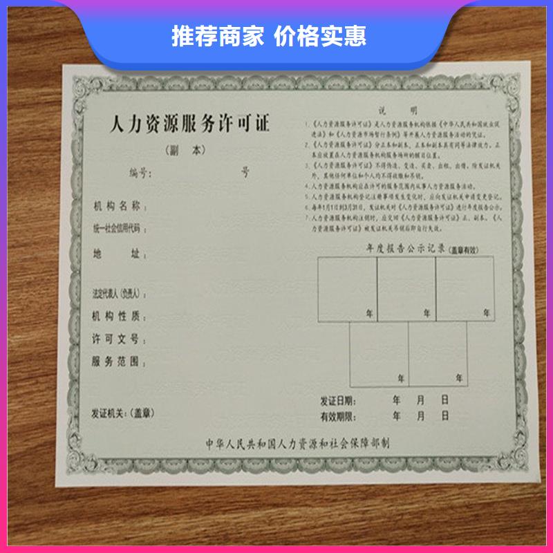  备案证明源厂直销