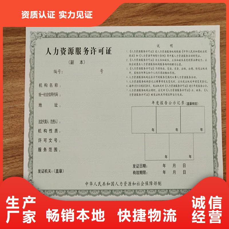  備案證明庫存齊全廠家直供