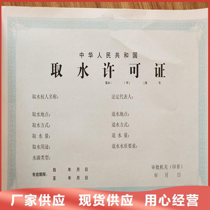  备案证明品质保证实力见证