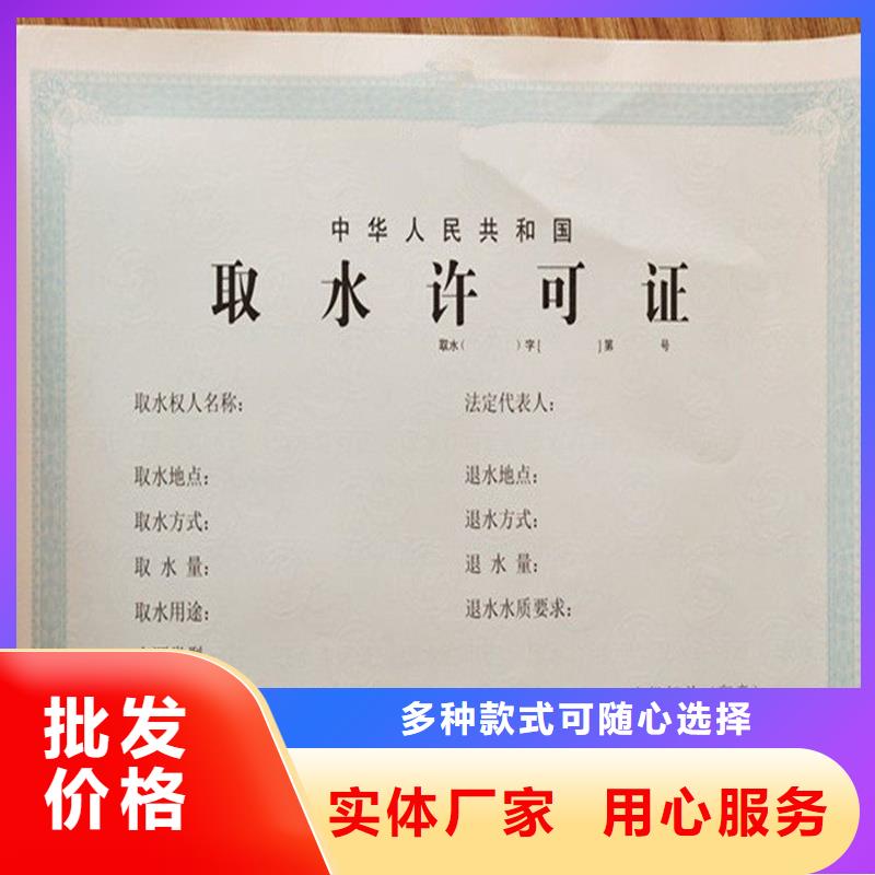 备案证明支持拿样