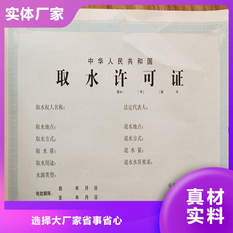 备案证明用心做好细节