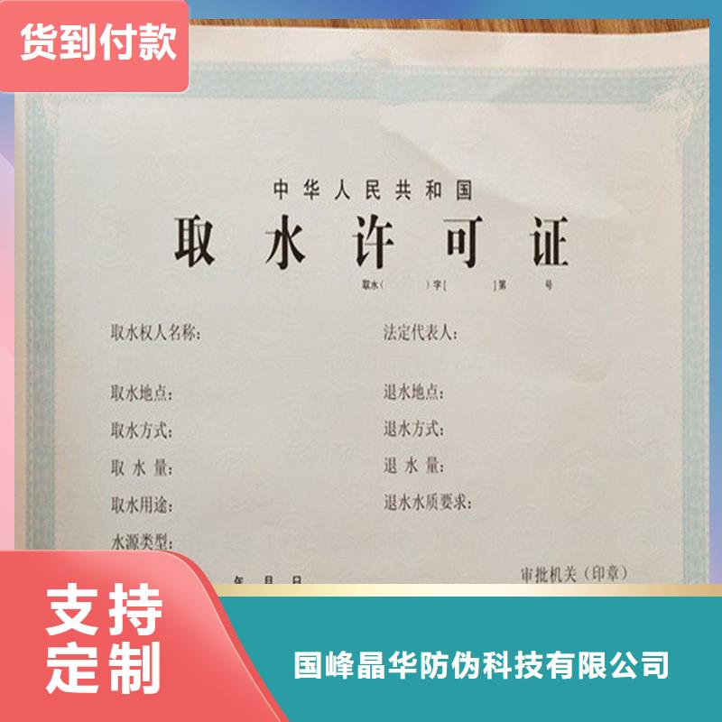 備案證明顏色尺寸款式定制