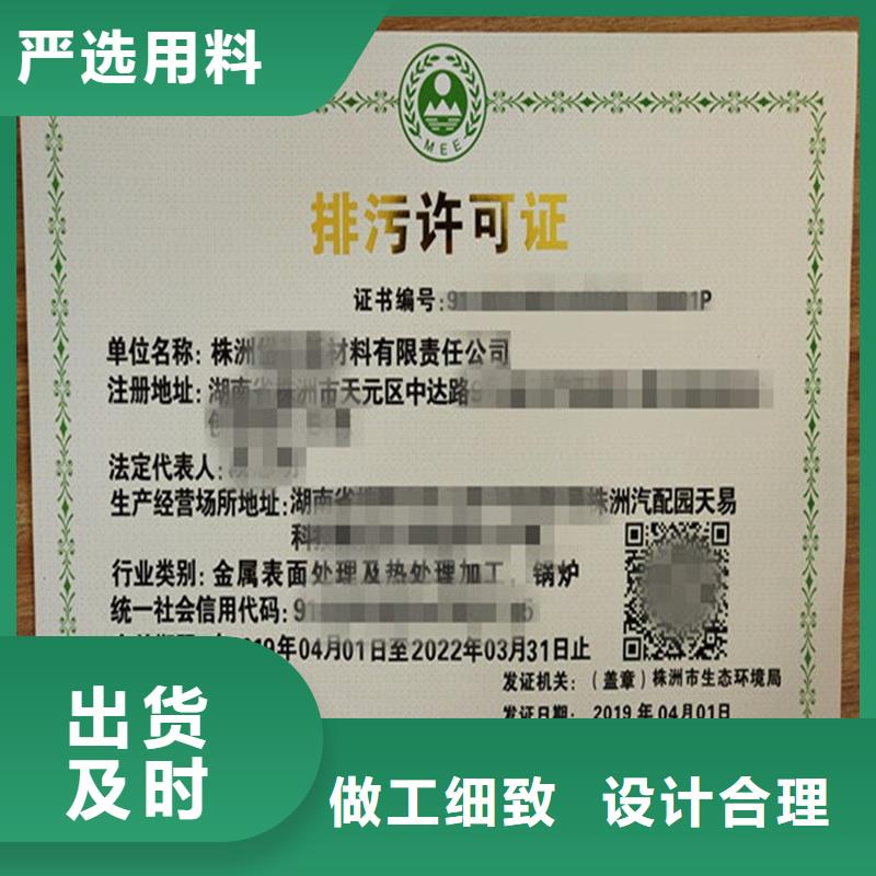 勐?？h防偽許可生產(chǎn)工廠防偽印刷廠家