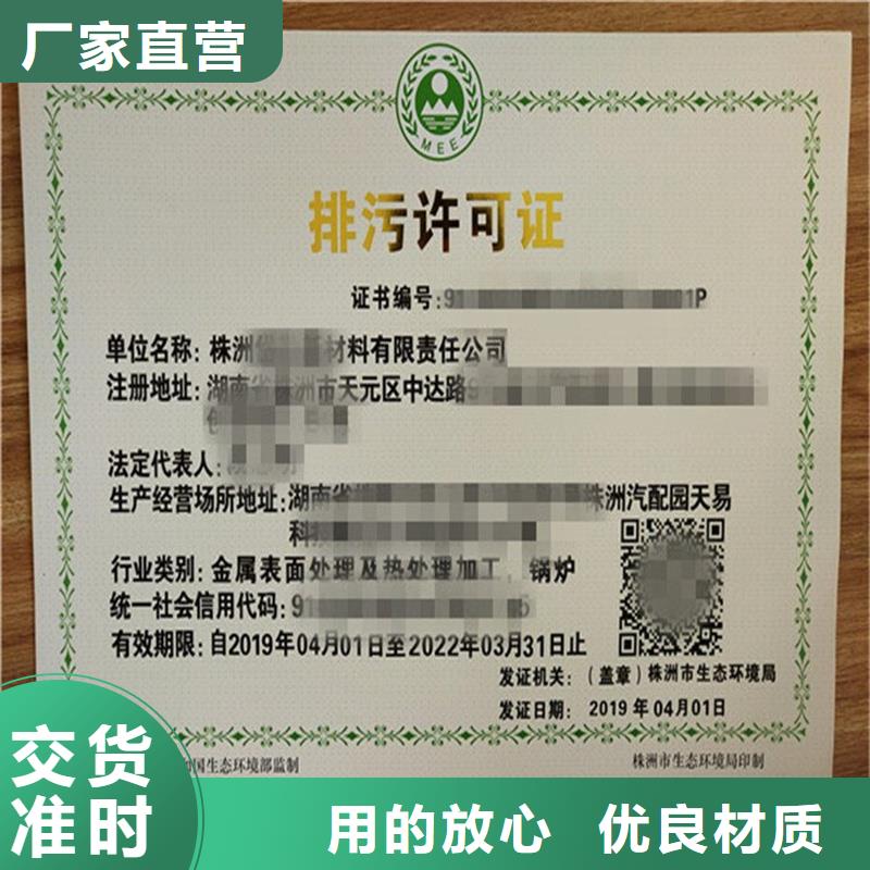 備案證明廠家直銷售后完善