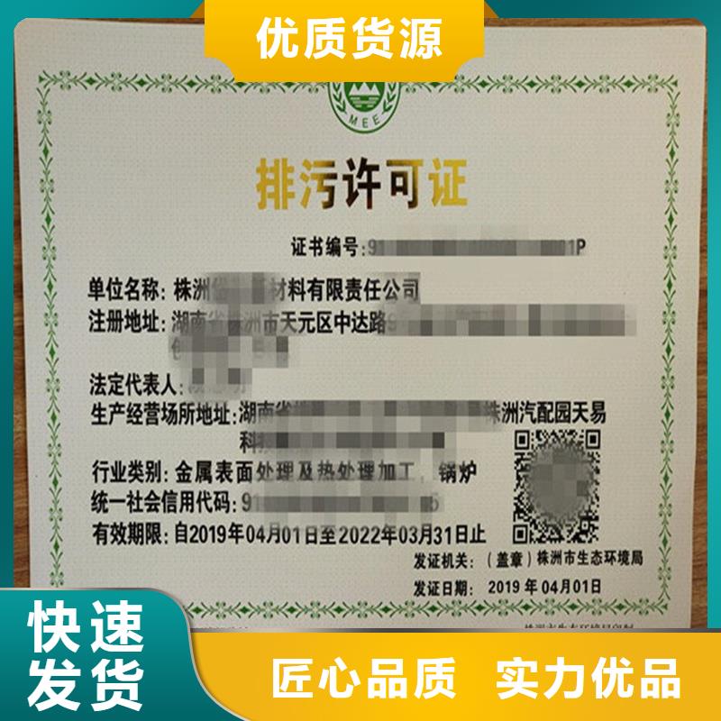  备案证明大库存无缺货危机