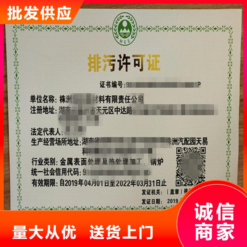備案證明一站式采購(gòu)商