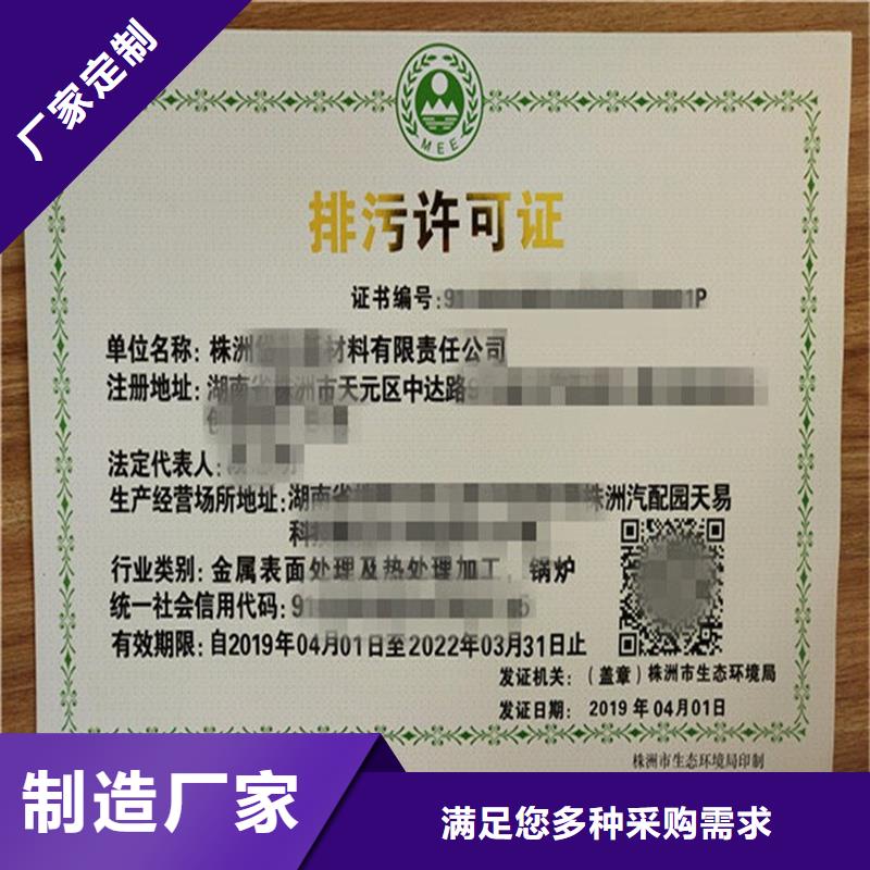 备案证明_加工防伪支持加工定制