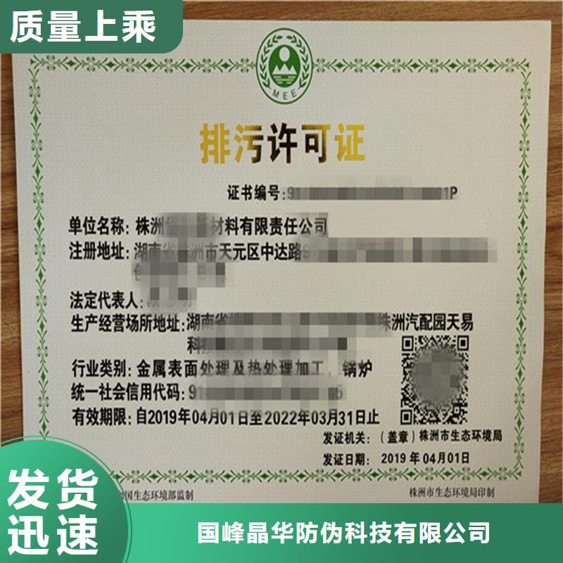  備案證明定金鎖價(jià)