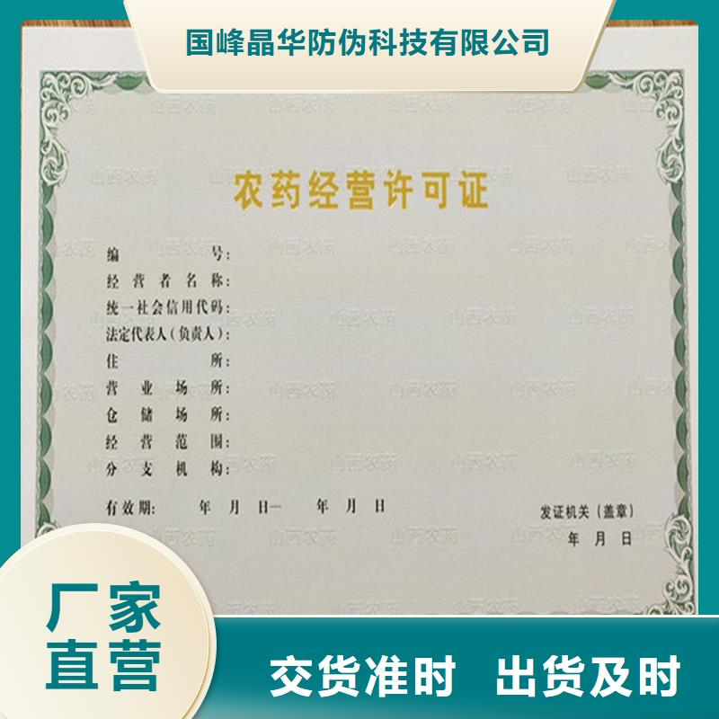  备案证明多种款式可随心选择