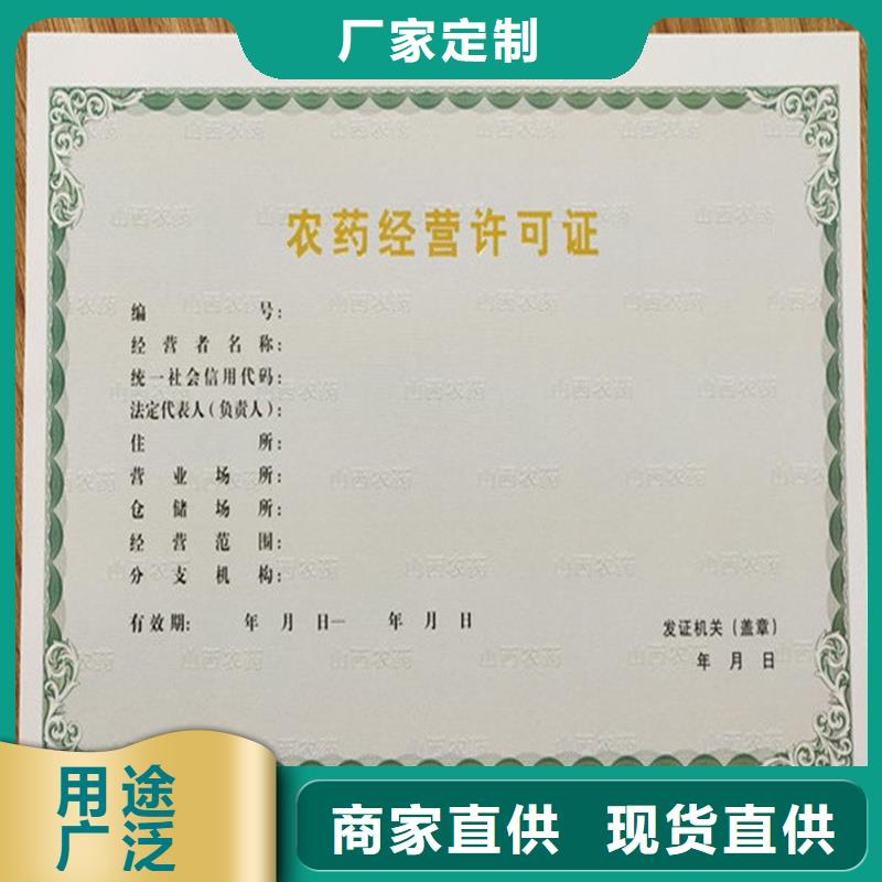 备案证明源头实体厂商