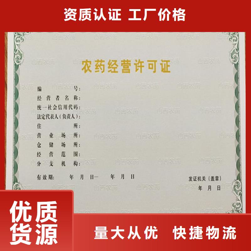 备案证明做工细致