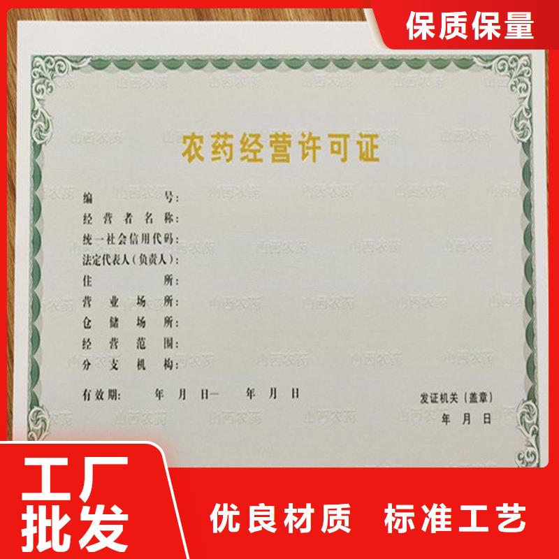 備案證明品種全