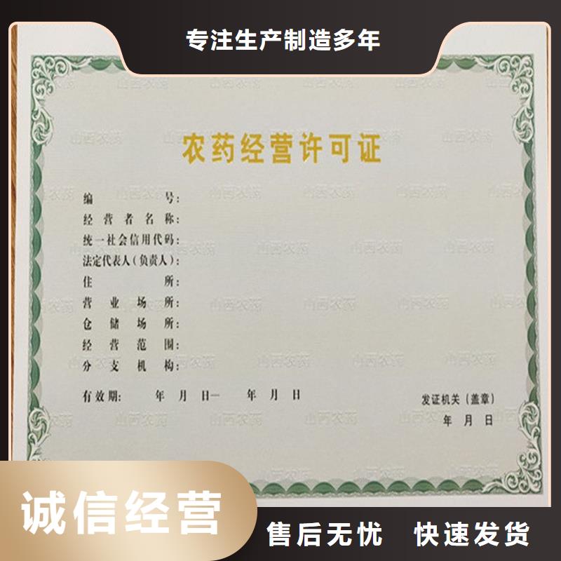 備案證明多年行業(yè)經(jīng)驗(yàn)