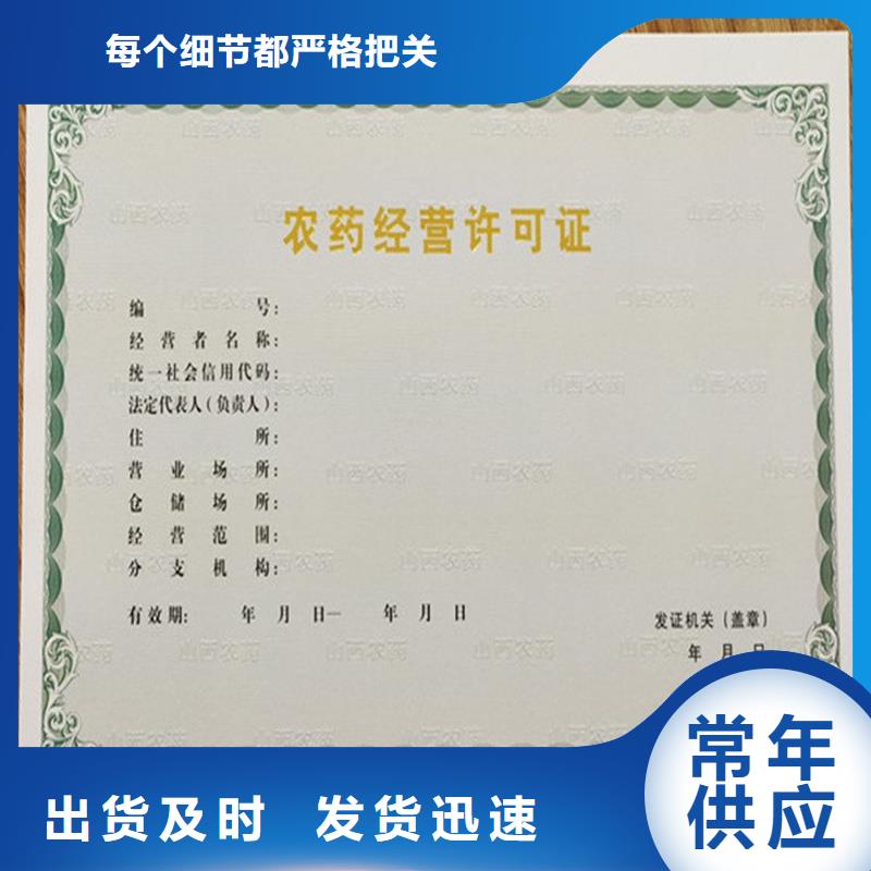 备案证明本地厂家值得信赖