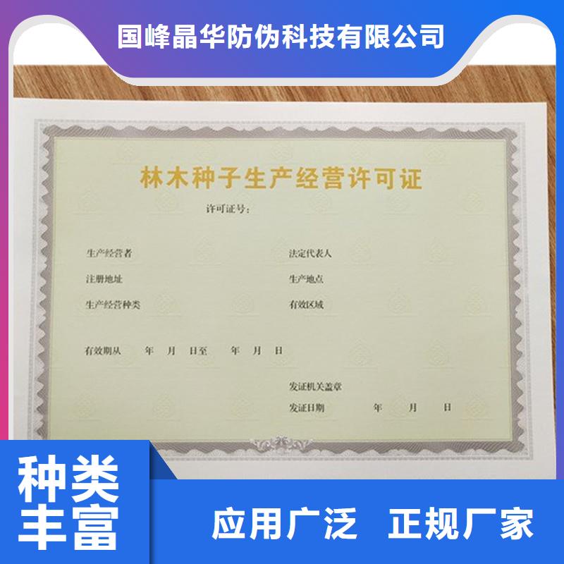 备案证明做工细致
