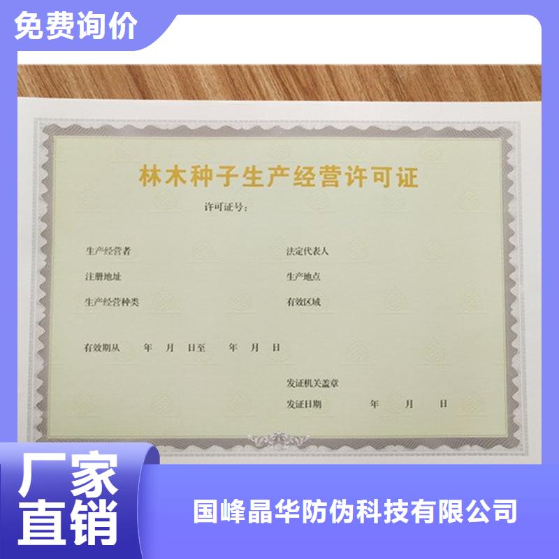 備案證明品質(zhì)優(yōu)良