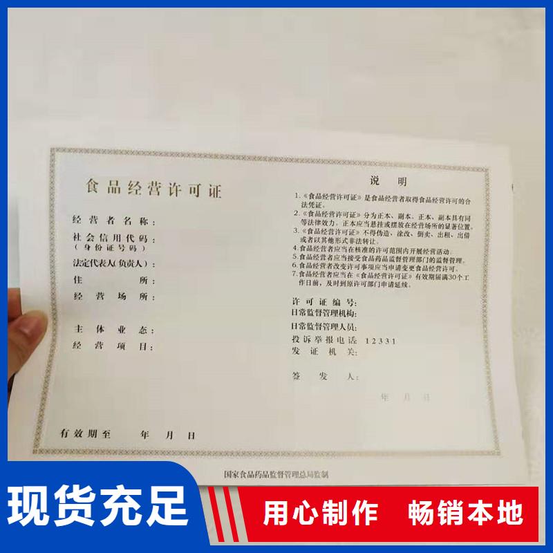 備案證明質(zhì)保一年