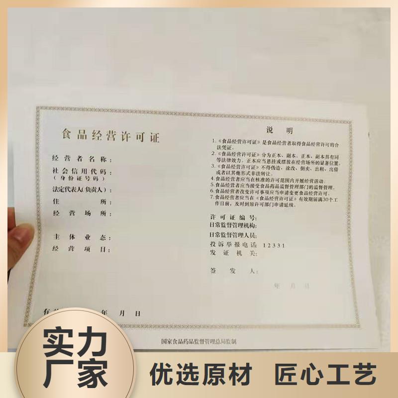  備案證明庫存齊全廠家直供