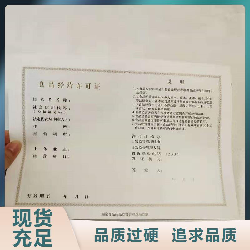 备案证明-封皮外壳封套外皮敢与同行比服务