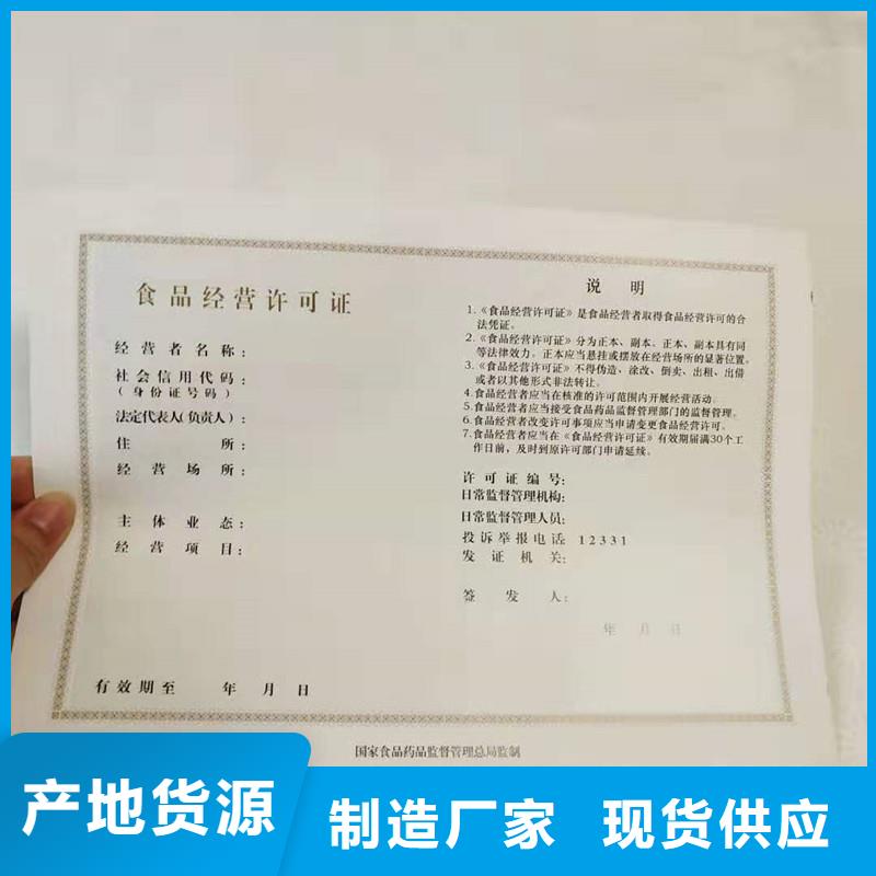 备案证明价格实惠工厂直供