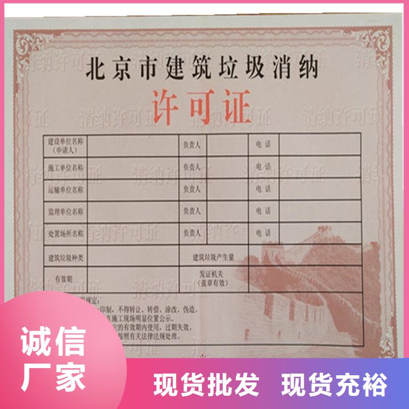 備案證明品質(zhì)服務(wù)誠(chéng)信為本
