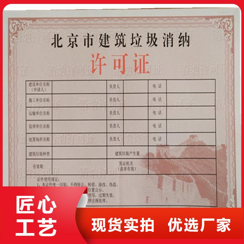  备案证明自主研发