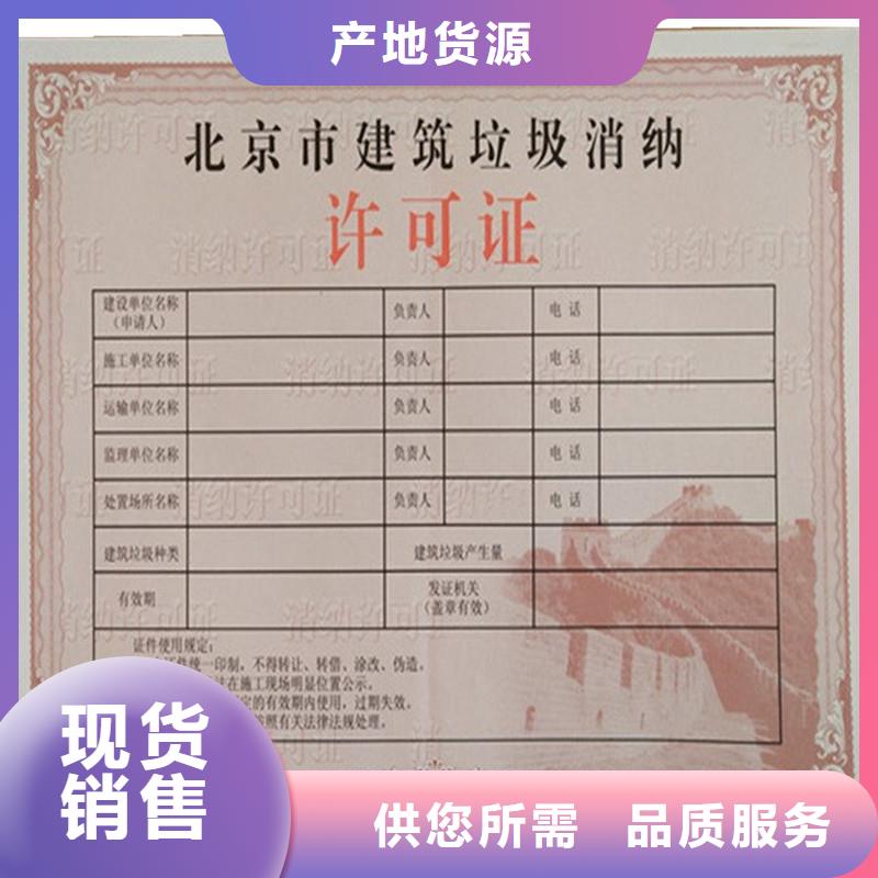 备案证明-封皮外壳封套外皮敢与同行比服务