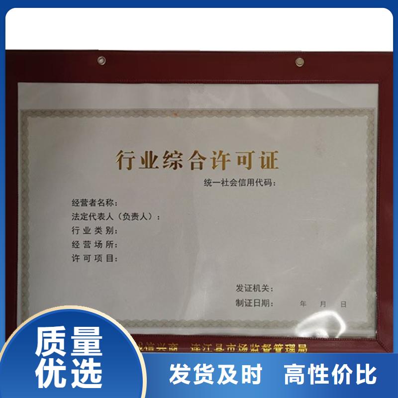 備案證明讓客戶買的放心