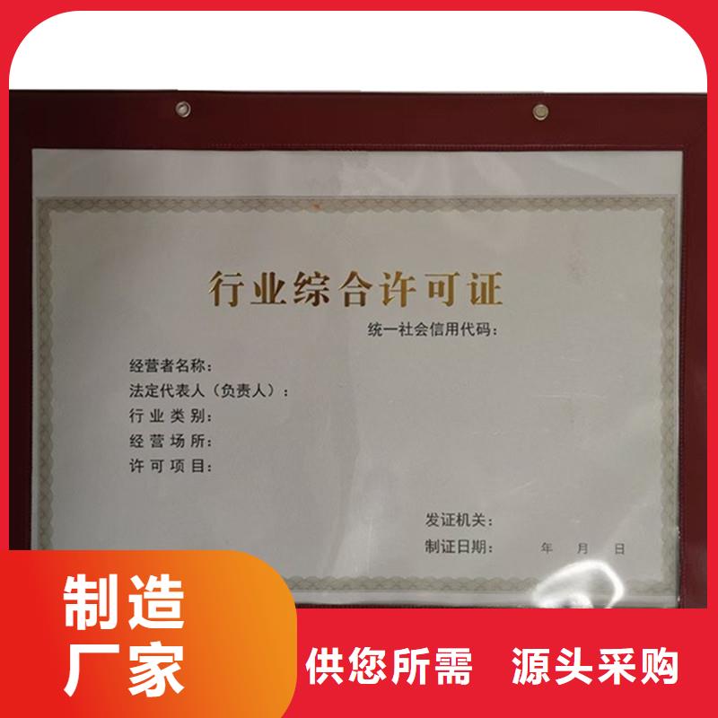 備案證明精益求精