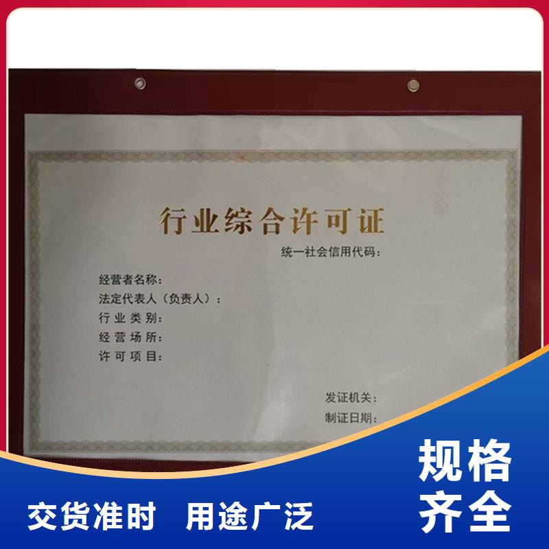 備案證明優(yōu)質(zhì)原料