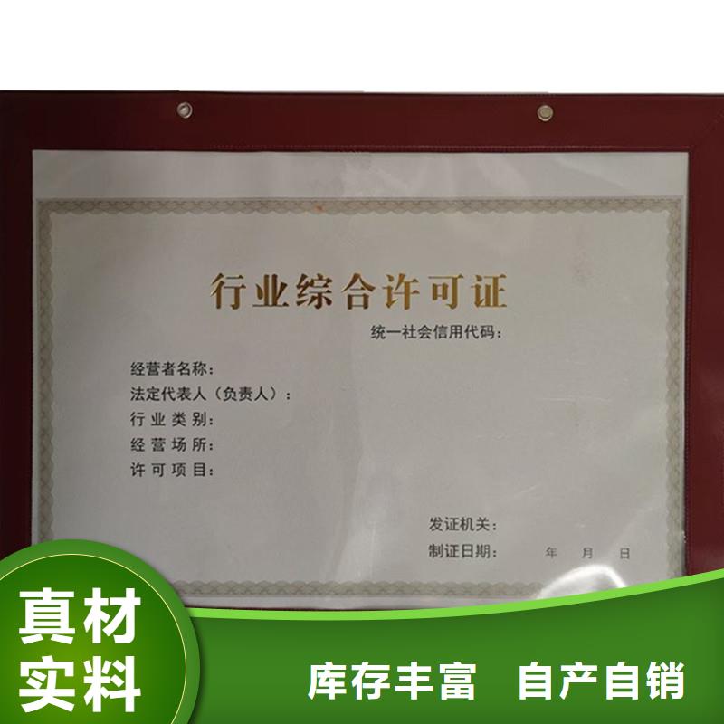  备案证明多种款式可随心选择