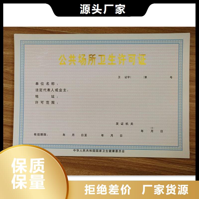 備案證明市場行情