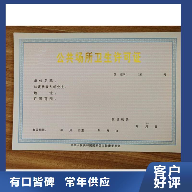  備案證明定金鎖價