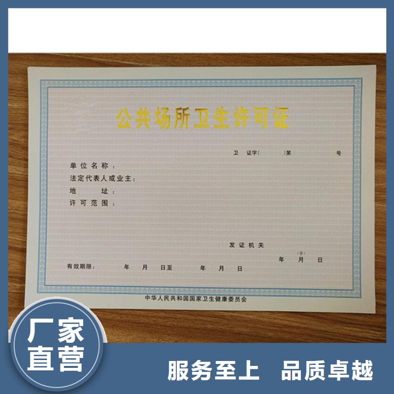 備案證明-封皮外殼封套外皮敢與同行比服務(wù)
