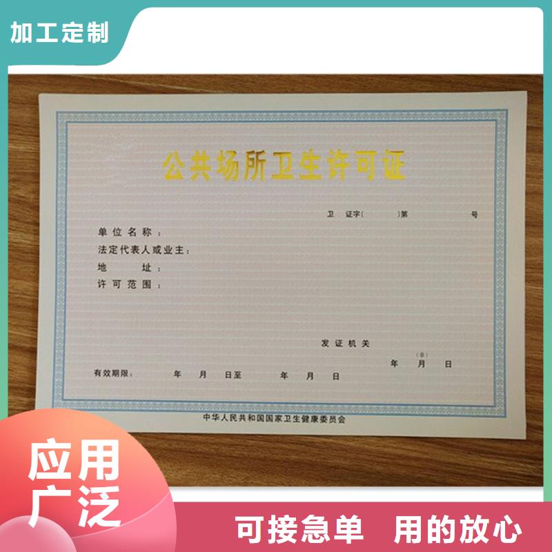 備案證明質(zhì)量檢測