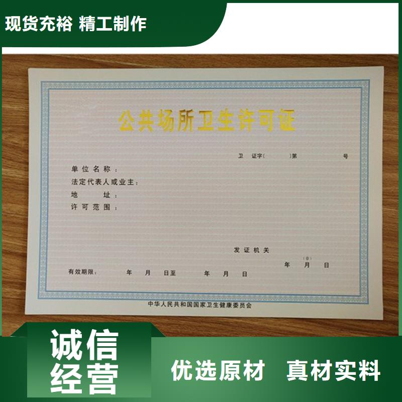  备案证明供应采购