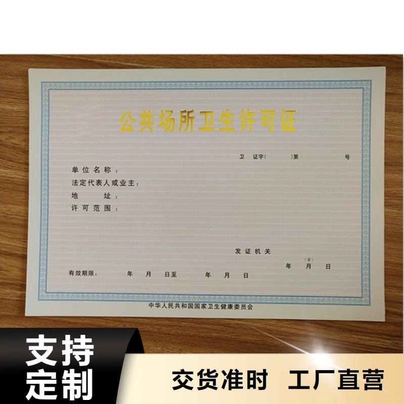 備案證明廠家直銷售后完善
