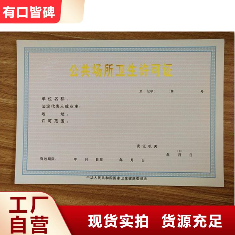 備案證明實(shí)力才是硬道理