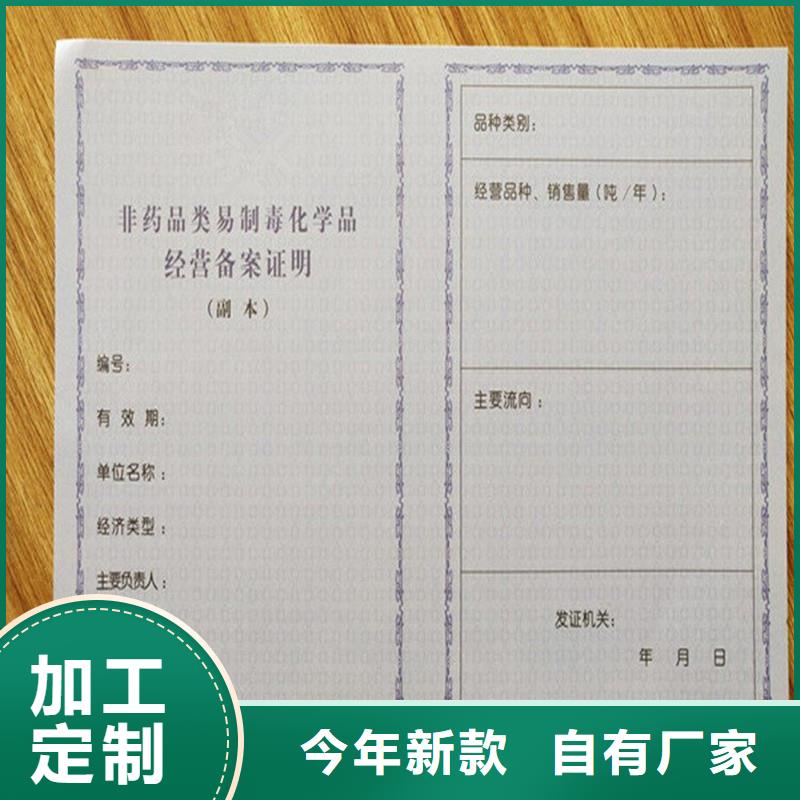  備案證明實(shí)力才是硬道理