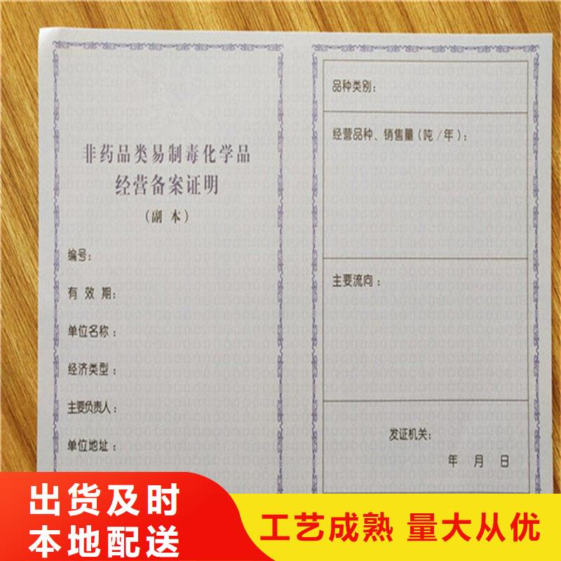 备案证明源头实体厂商
