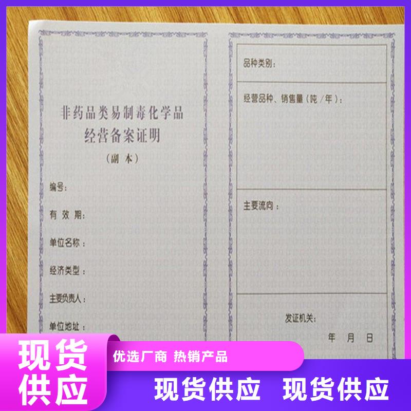 备案证明专业生产团队