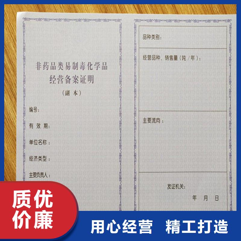 備案證明擁有核心技術(shù)優(yōu)勢(shì)