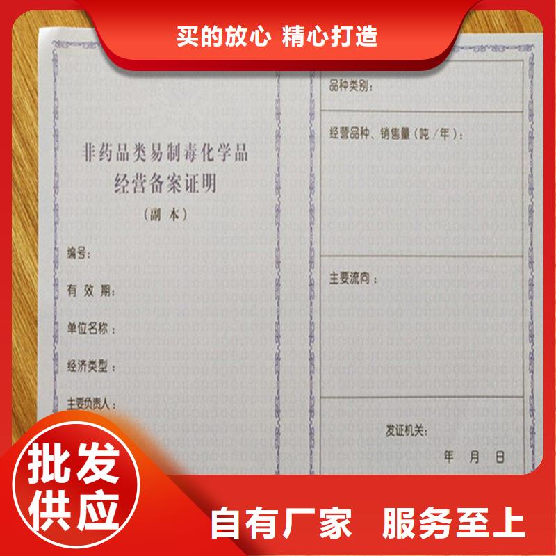 备案证明出厂价