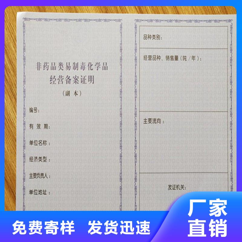 备案证明好产品不怕比