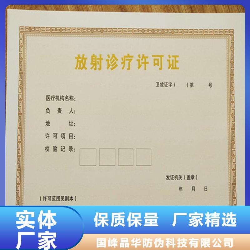 【备案证明合作协议书印刷工厂采购】